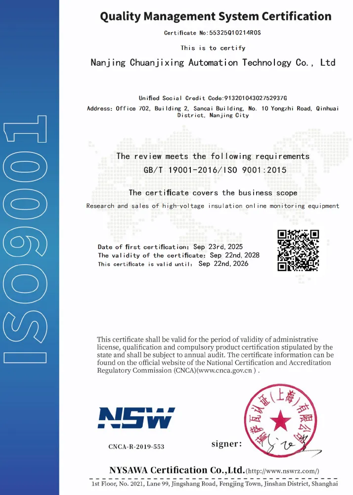 Сертификат (1)