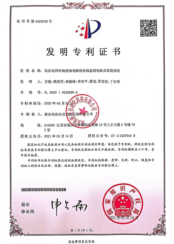 Сертификат (2)