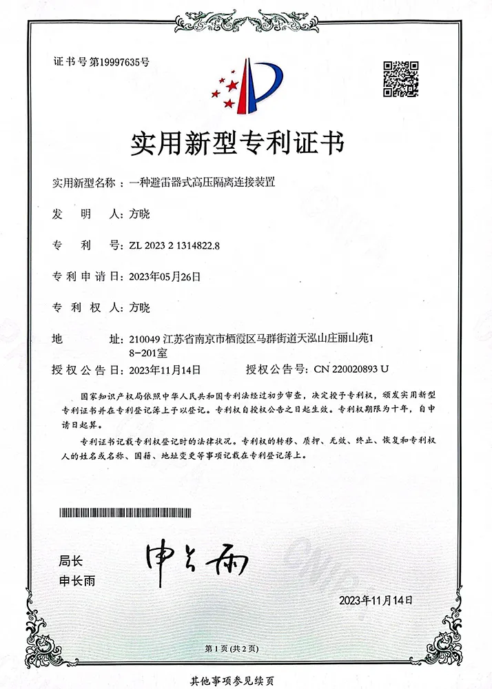 Сертификат (4)