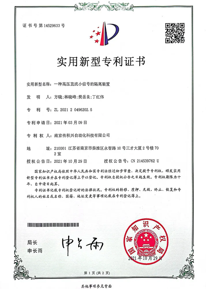 Сертификат (5)