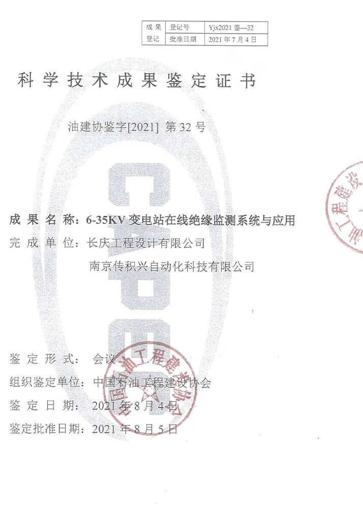 Сертификат (7)