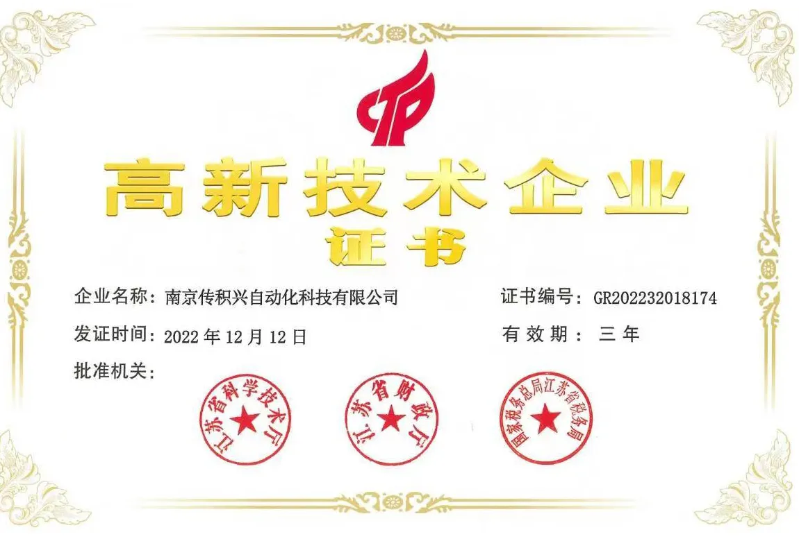 Сертификат (8)