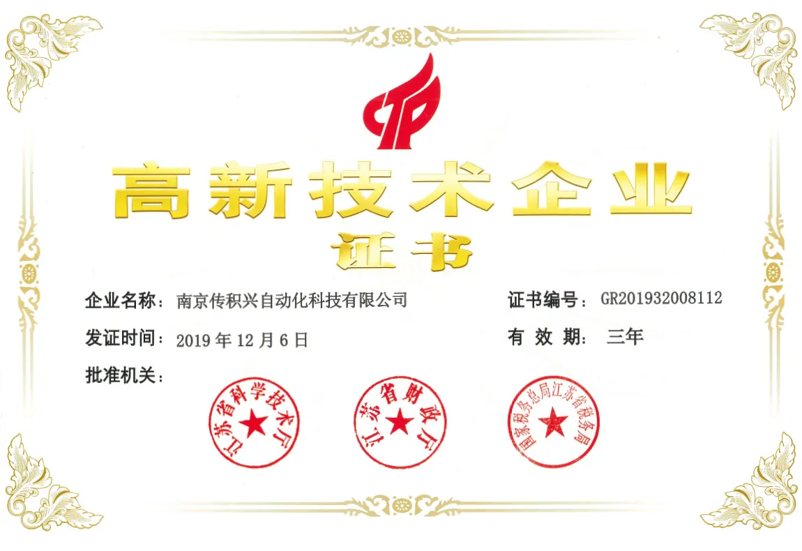 Сертификат (9)